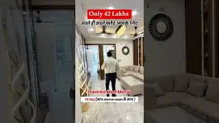 3Bhk Ready to Move Flats in Dwarka mor loan 90% available  #affordableflats #3bhkflatindelhincr