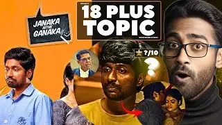 Janaka Aithe Ganaka (Baap Banne Wali) Hindi Dubbed Movie Review | Telugu Comedy Drama | watch elbido