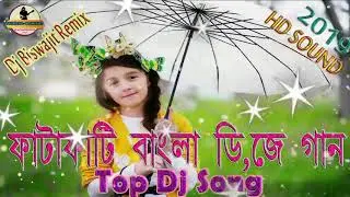 NON-STOP Fatafati Bengali Dj Song 2019 = Dj Biswajit mix