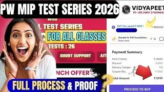 PW MIP AITS TEST SERIES 2026 /1500 OFF🤯 COUPON CODE :7396PMXE#pwmiptestseries #tricks 