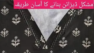 v neck design with joint lace cutting and stitching / Pakistani v neck design 2024