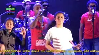 Sudu Nona - Fanta | නංගිලා ටික Fantaට දීපු සැප | Sahara Flash Live Show | Sinhala New Songs