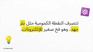 كيوبت و البحث جاري 