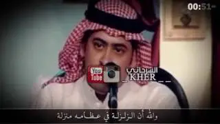 ناصر الفراعنه _ خذ قلبي _ تصميم السرحاني