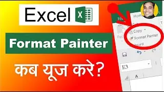 Excel Me Format Painter Kya Hai Excel Me Format Painter Use Kare?