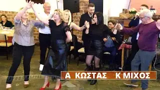 ΑΛΕΞΑΝΔΡΟΣ ΚΩΣΤΑΣ ΚΩΝΣΤΑΝΤΙΝΟΣ ΜΙΧΟΣ ΑΘΗΝΑ 6-1-2026.ΗΠΕΙΡΩΤΙΚΑ ΤΡΑΓΟΥΔΙΑ