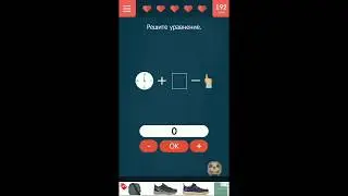 Каверзный тест с 101 по 131 уровень Tricky Test Get Smart