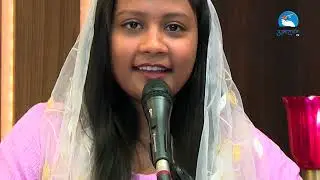 17th December Bhajan Anuvakya By Sophia Anthony 2023 | Atmadarshan Tv