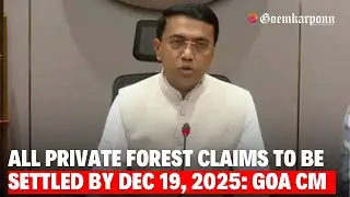 Goa CM: All Private Forest Claims to Be Settled by December 19, 2025 | FRA Deadline Announced