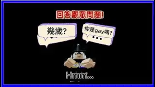 QA回答:)