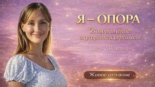 ПРАКТИКА 