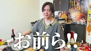 SNSでありえないほどバズってたささみ揚げがヤバすぎる