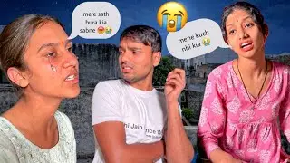 Nikita Or Sonal Ke Bich Ladai Nhi Ruk Rhi h 😭 dosti broken 😢 
