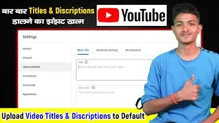 Default Titles & Discriptions on Youtube | Default Upload Settings for YouTube | itguruedu
