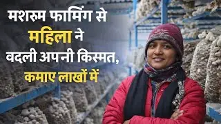 Mushroom Farming Full Process | घर पर मशरूम उगाने का तरीका || mushroom ugane ke liye compost