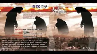 04.Άλυτοι Γρίφοι-Χαμός και χάος