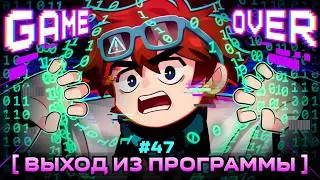 Lp. Мастерская [47] &bull; #47 ВЗЛОМ РЕАЛЬНОСТИ [Конец Вселенной] &bull; Майнкрафт