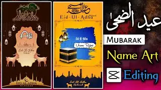 How To Make Trending TikTok Eid ul Adha 2021 Name Art States Editing | Usama Rajput.