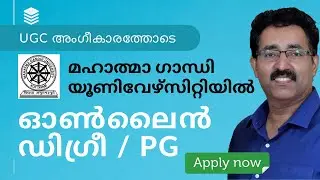 UGC APPROVED ONLINE DEGREE&PG COURSES BY MG UNIVERSITY-CAREER GUIDANCE|CAREER PATHWAY-BRIJESH JOHN