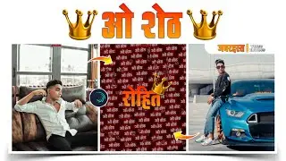 😎O Sheth Dj Song Video Editing In Alight Motion😎 || 🔥O Sheth Trending Song Video Editing🔥 ||