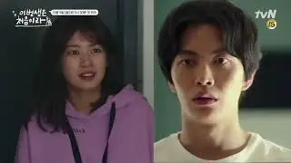 This Life Is Our First Life Korean Drama Teaser