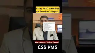 How to pass the CSS English Essay with FPSC Standards? #cssprepration #cssexams #cssenglishessay