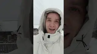 медитируете?