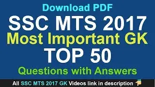 Most Important GK Top 50 Questions with Answers for SSC MTS 2017