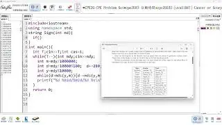 cpe26032 uva11947 Cancer or Scorpio 2026 01 14 11 32 01 ok