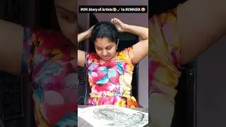 😂Don't miss the End😂 #moyemoye #artistlife #revathi #summer #summervibes #youtubeshorts #viral