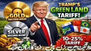 Trump Tariff Shock Sends Gold to All-Time High | What&rsquo;s Next?TRADE WAR ALERT GOLD EXPLODES
