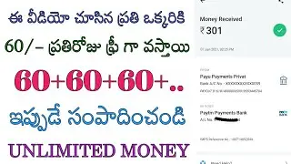 How to earn money online 2020 in Telugu | earn unlimited free paytm cash in Telugu || self earn 2021