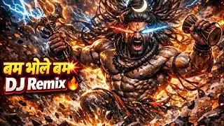 🔱 बम भोले बम 💥 Rudra Tandav DJ Remix | Mahadev Extreme Power | Shiva DJ Original Song 2026 | 2.O
