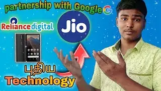 Jio-வின் Annual Meeting | Jio phone next | Jio 5G network | Partnership with Google | jio new Offers