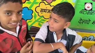 बाल आनंद मेळावा पीएम् श्री न पा शाळा क्र ०७