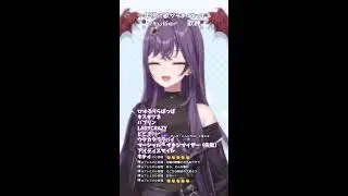 音痴Vによる歌練習配信#2【1年後に歌うまになる魔王Vtuber】#shorts #歌枠