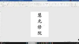 Tạo trang chữ Hán viết từ phải-trái, trên-xuống dưới, chữ rỗng|@HueQuang-Media