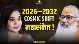 Divine Messages For 2026&ndash;2032: Martial Law, Global Chaos । Kaliyug, Kalki & Cosmic Shift । SWAMI YO