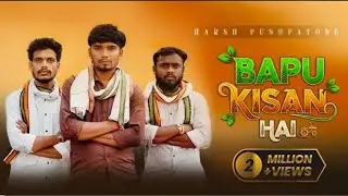Bapu ki shan hai बापू की शान है#🧔 Harsh ka new song#song #video 