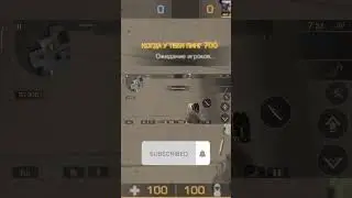 #game #лол #gaming #стандофф2 когда у тебя пинг 700