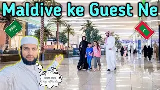 भाई  Maldives 🇲🇻 ke Mahman Ne Bahu Pareshan Kar Diya Saudi Arabia 🇸🇦 Full vlogs @JafarVlogs1498