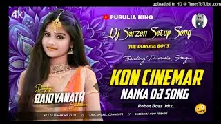 KON CINEMAR NAYIKA TRENDING PURULIA SONG | PURULIA TRENDING DJ GANA 🥀 NEW PURULIA DJ SONG 2026
