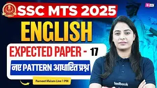 SSC MTS 2025 | SSC MTS English Classes 2025 | SSC MTS English Practice Set 2025 | Parneet Ma'am #17