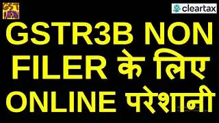 BREAKING NEWS|BIG PROBLEM FOR NON FILERS OF GSTR3B|NOTICE TO ISSUED ONLINE IN FORM GSTR3A