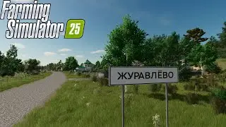 Бомжары в деревне Журавлево. Начинаем с самого нуля с Сифонычем. серия 1 ✅ Live stream 👍🏻
