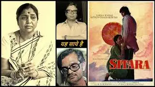 Asha Bhosle - Sitara (1980) - 'yeh saaye hai'