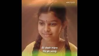 One India One Bank | World cup 2023 | Equitas Small Finance Bank | Anthem