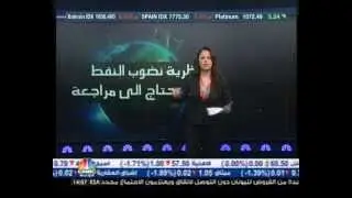 ازدياد النقاش حول احتمال نضوب النفط