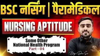 #bscnursing2026 #bscnursing2026syllabus #bscnursing2026_Nursing_Aptitude_syllabus #bsc_nursing_202