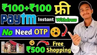 BIG LOOT | New Online Earning App 2022| Unlimited Paytm Cash Without Number | 500₹ New Free Shopping